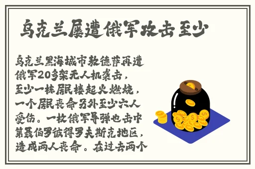 最新加密通道或隐秘通道