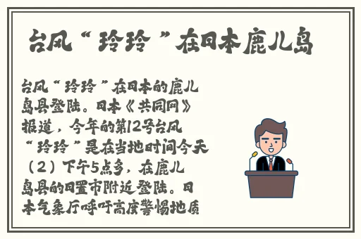 中文日本最新