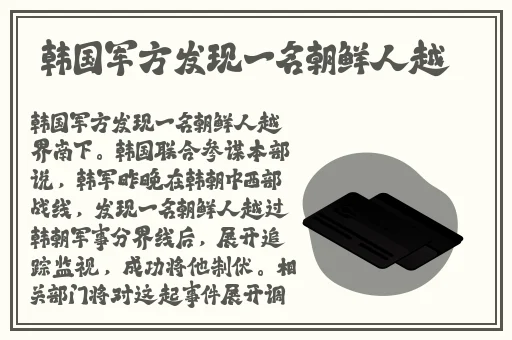 草莓榴莲向葵18岁正版IOS