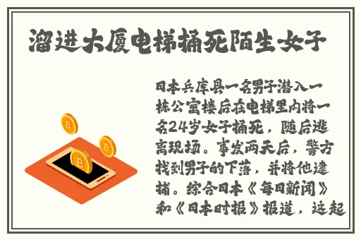 麻花传媒沈芯语澳门大象传媒